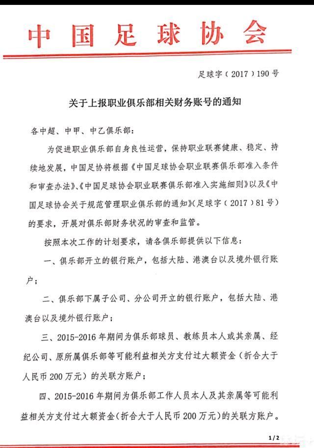 纽卡坐镇主场迎战诺丁汉，纽卡最近的状态低迷，此番能不能走出困境？　曼联刚刚迎来新股东！